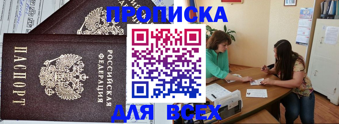 регистрация для школы в Калаче